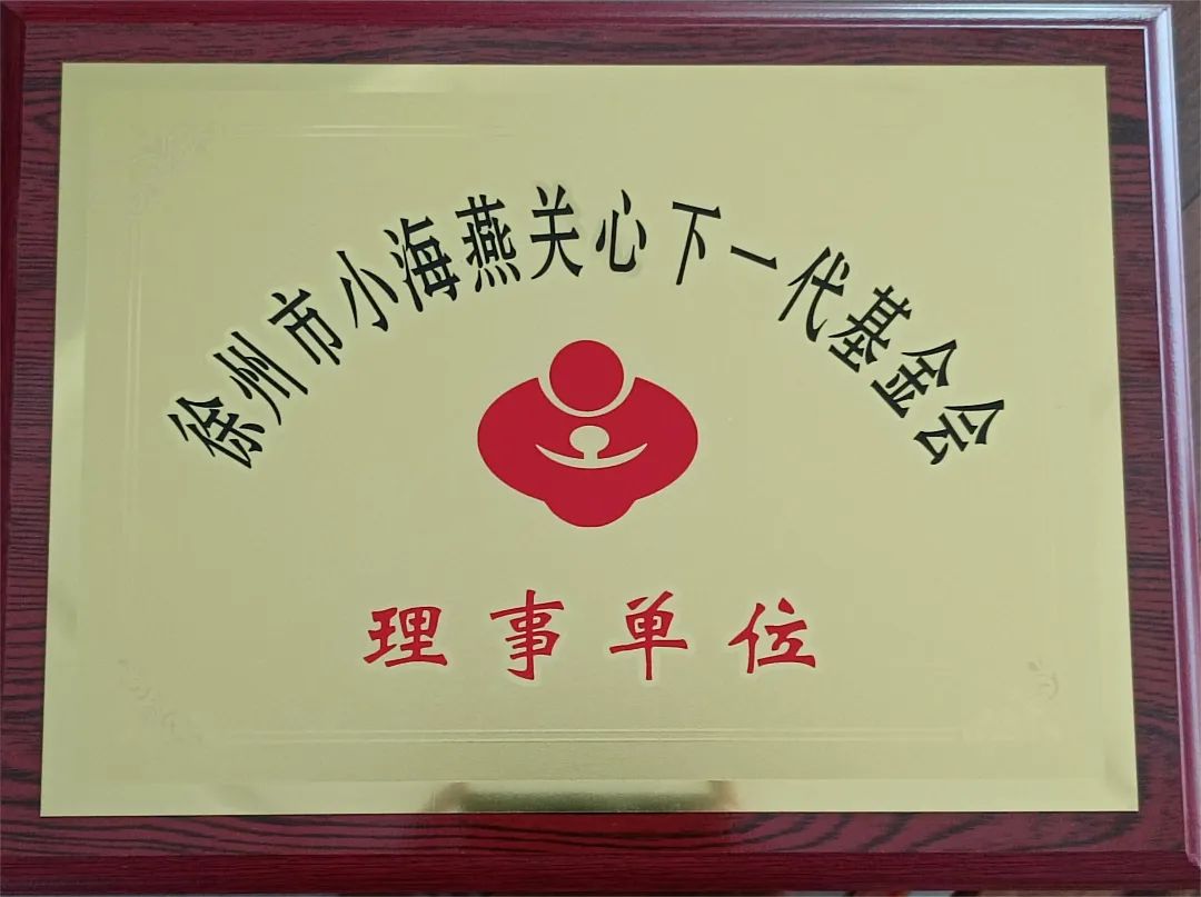 微信圖片_20230407161526.jpg 微信圖片_20230407161526.jpg